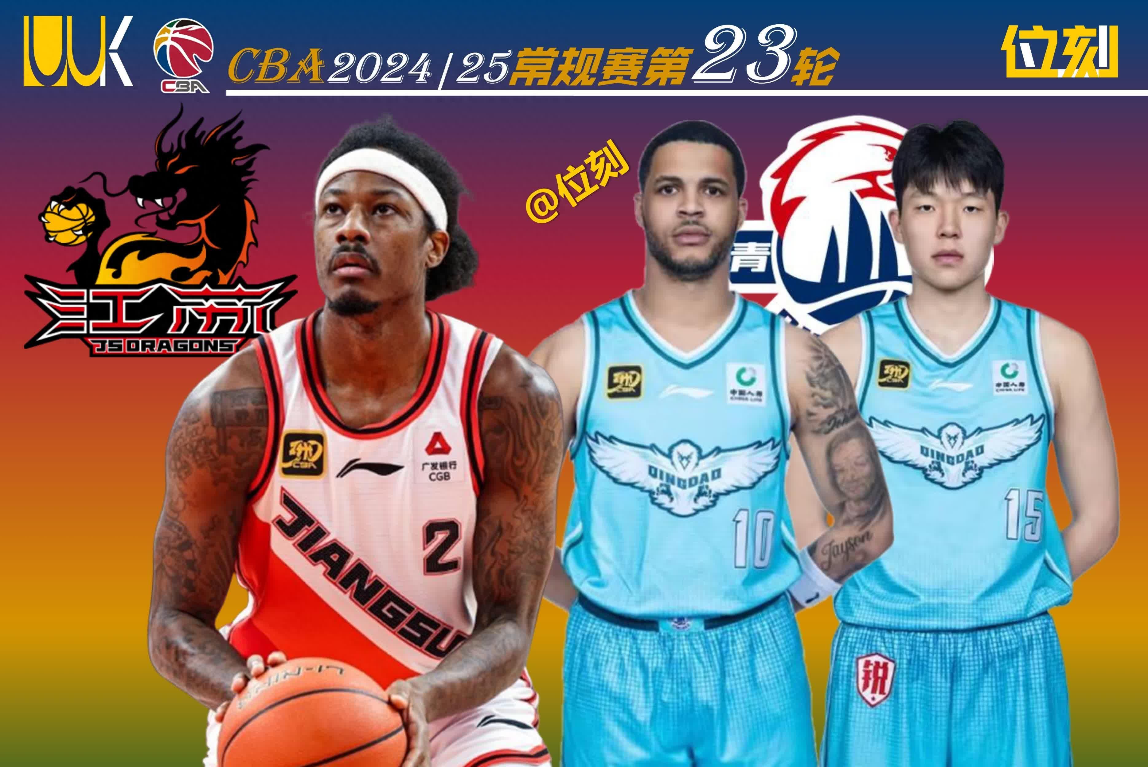 包含重磅！拜仁慕尼黑围绕CBA季后赛完成体检多特蒙德迎欧篮联关键赛，风云突变波特兰开拓者转会期调整名单的词条